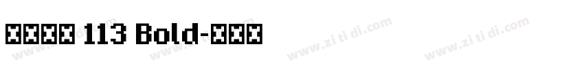 微软雅黑 113 Bold字体转换